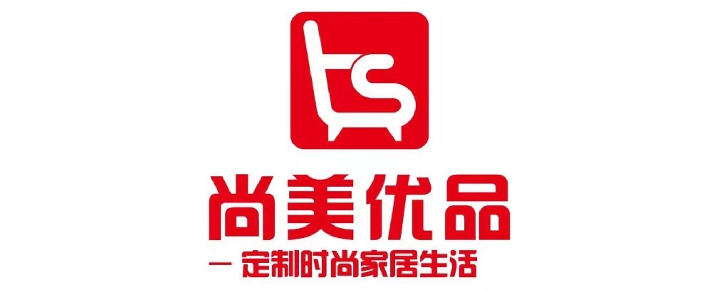 尚美優品